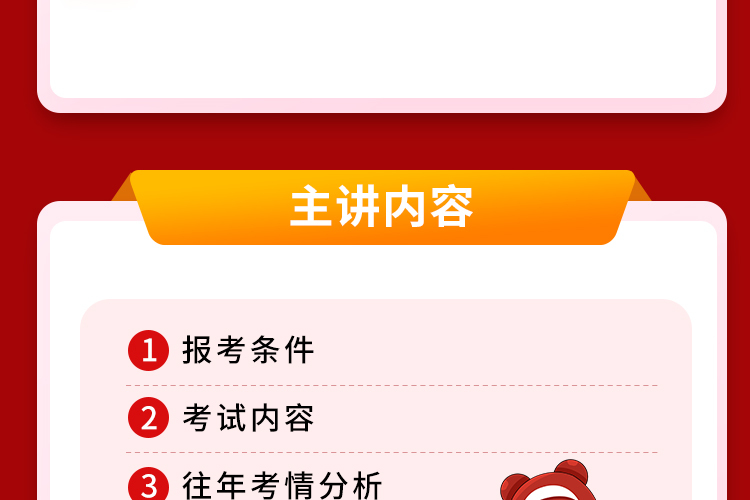 2025年浙江公务员省考公告解读