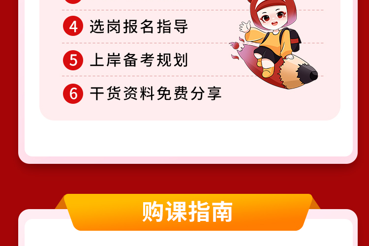 2025年浙江公务员省考公告解读