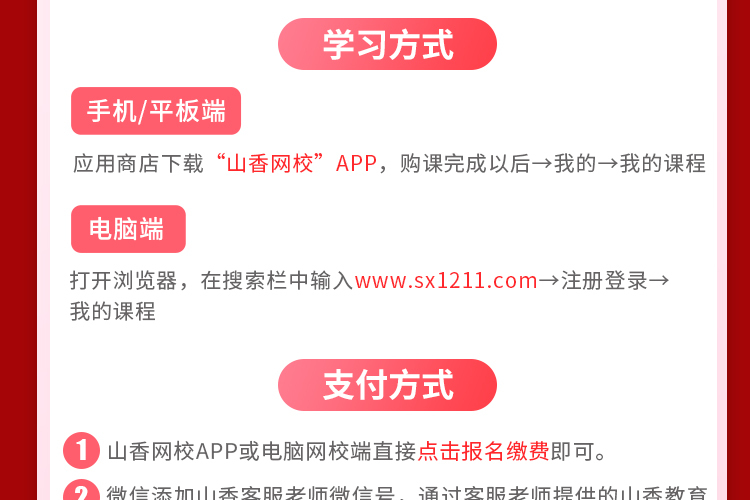 2025年浙江公务员省考公告解读